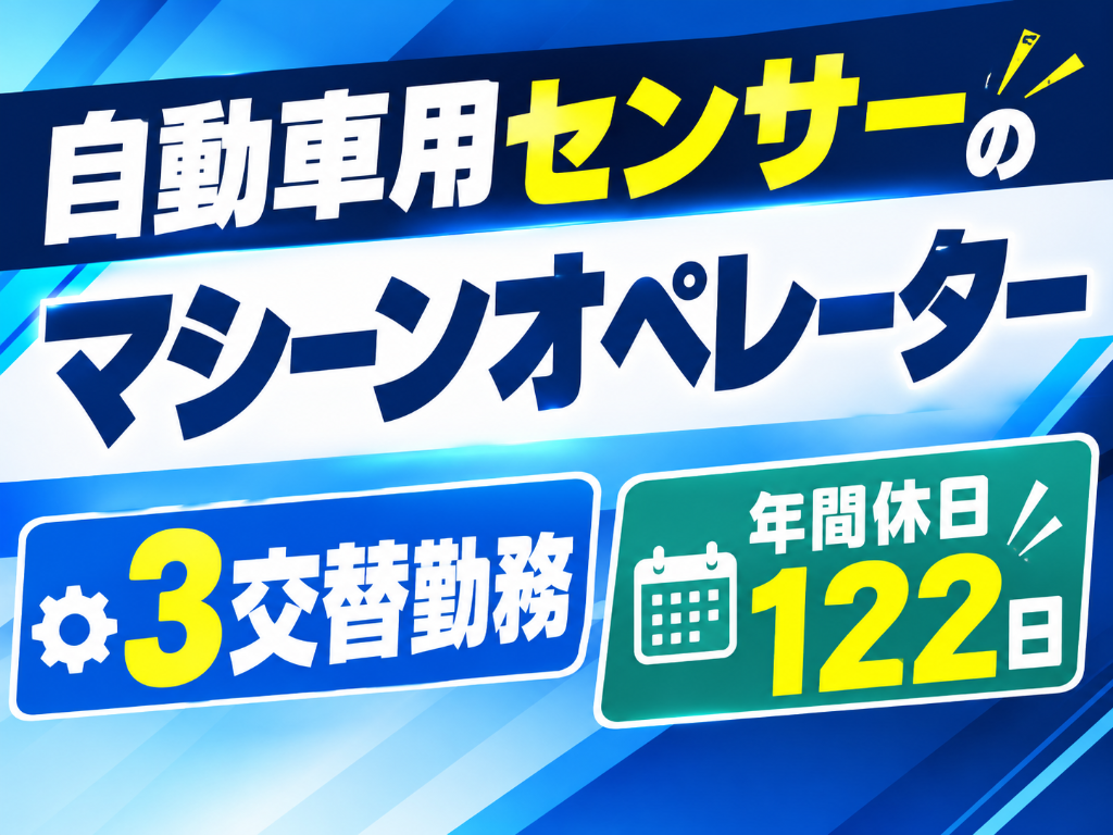https://lxiv37.media.saiyo-job.jp/contents/data/121d21eb-0808-45b7-b234-581570c27686