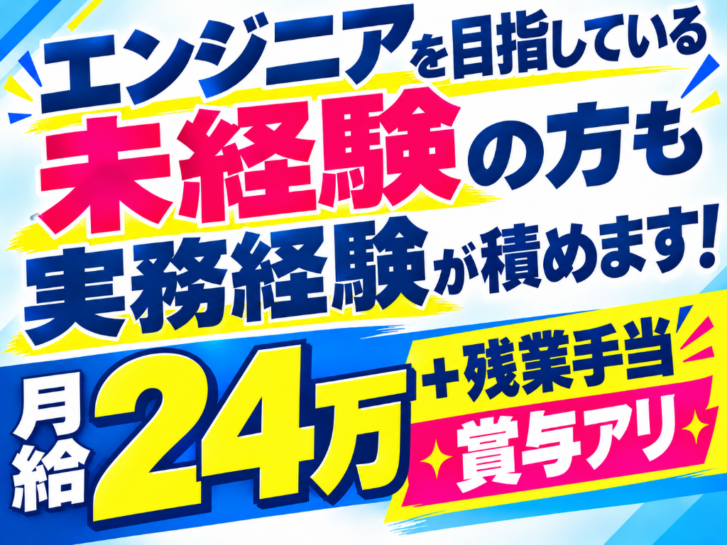https://lxiv37.media.saiyo-job.jp/contents/data/19ae33a3-9cc6-4734-80c3-d524c91f883c
