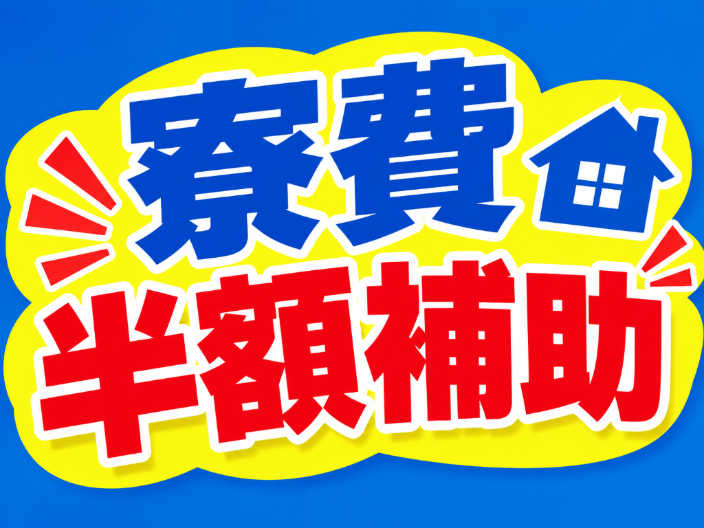 https://lxiv37.media.saiyo-job.jp/contents/data/6dd7507d-ecc2-45ad-a9ff-07a67b33e5e6