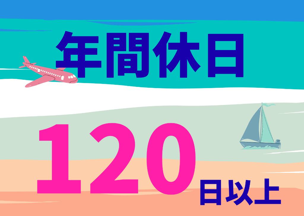 https://lxiv37.media.saiyo-job.jp/contents/data/decf225a-f3d2-4f4b-9a40-7f7b7fcb9ced